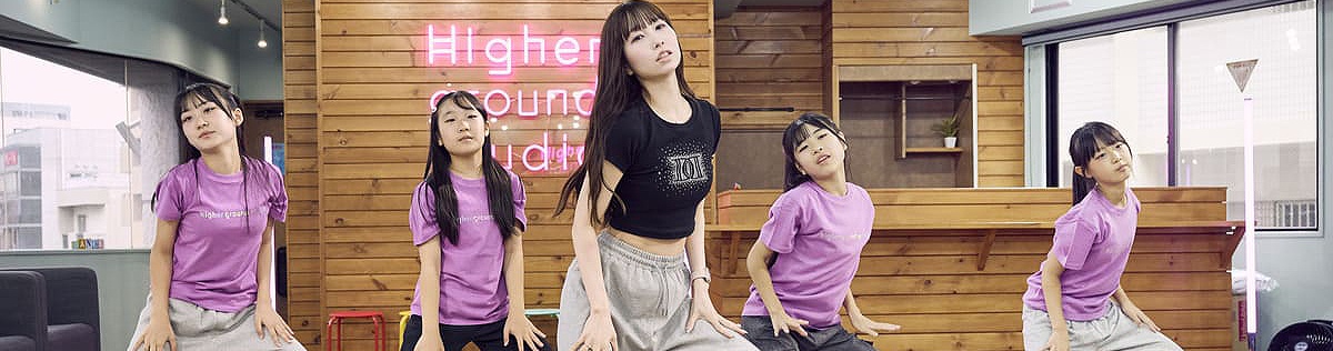 体験&ご入会の申し込み